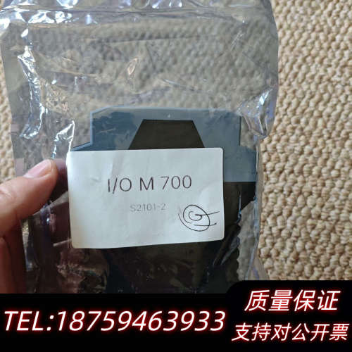 Consilium I/O M700模块，件，现.询价