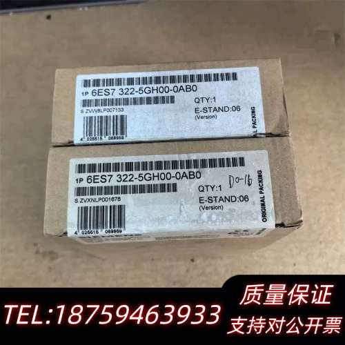SM322,6ES7 322-5GH00-0A询价