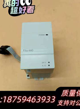 FX3U-4ADPLC模块，，询价