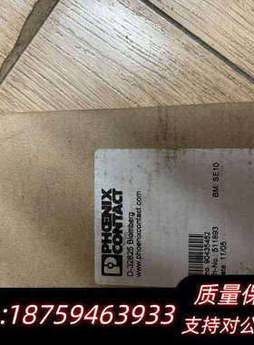 电气2766821 MCR-PS-24DC/24DC询价