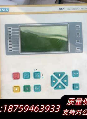 M7DMB51100010，INIX系列微机保护装置M7.F.询价