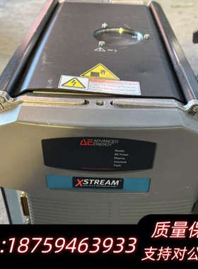 AE电源Xstream图 现状议价出.询价