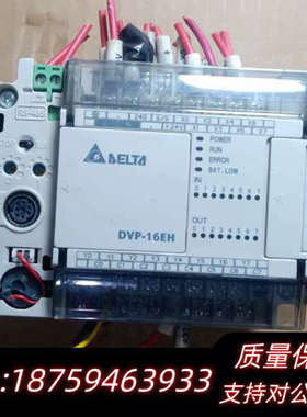 DVP16EH00T2PLC可编程控制器.询价