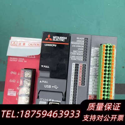 L04HCPU 工业级PLC控制器，带USB接口和CC询价