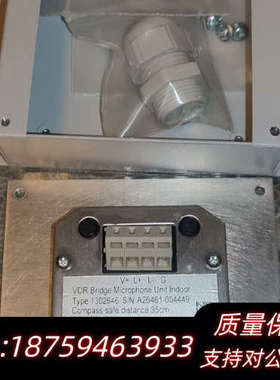 DANELEC 室内麦克风 BMU 003，只。.询价