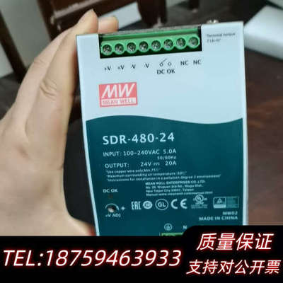 台湾明纬SDR-480-24   DC24V20A.询价