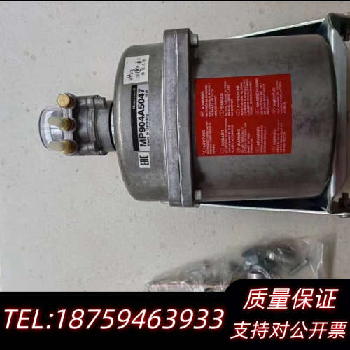 MP904A5047.询价