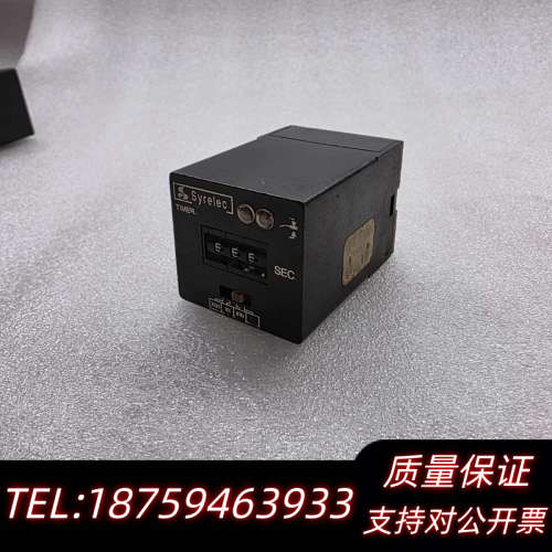 Syrelec计时器PAR 2.C，型号MK8560-2.询价