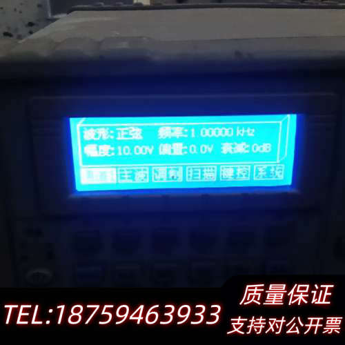 瑞特SG1020s数字合成信号发生器，懂使用询价