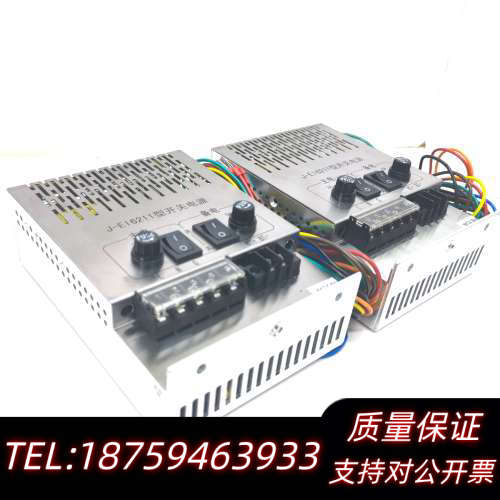 依爱消防电源盘J-EI6211两年.询价