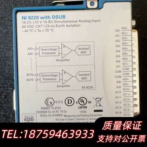 NI 9220 16-Channel ±10 V 16-Bi.询价