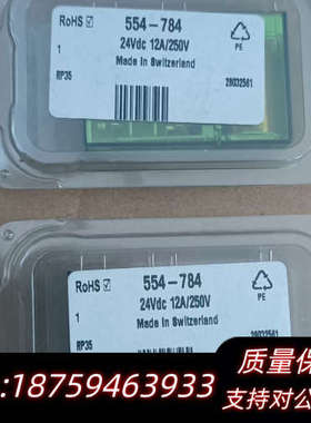 Elesta继电器 SIR222P   24vdc，.询价