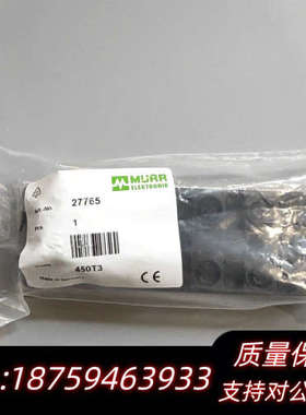 MURR穆尔模块，型号27765，MVP12 4-8.询价