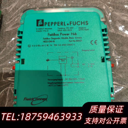 倍加福安全栅HD2-DM-B/HD2-FBPS-125.36询价