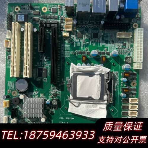 ecs-1830v2na工控主板,新,20.询价