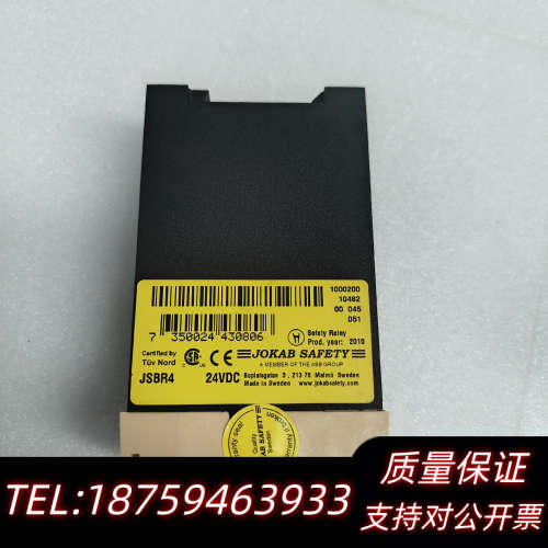 JSBR4安全继电器询价