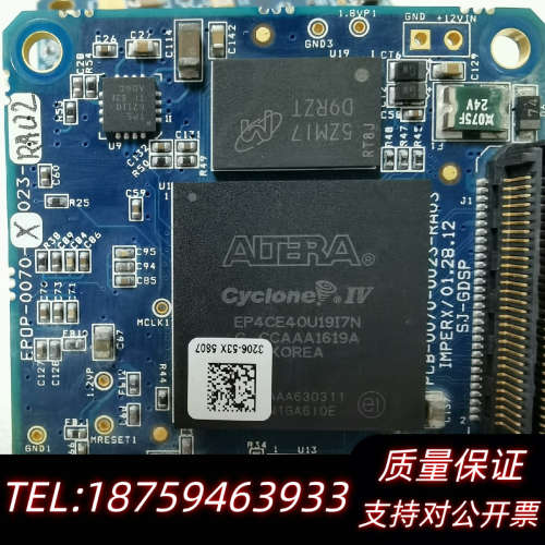ALTERA EP4CE40U19I7N带板，只2.询价