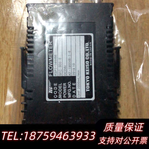 SFC-900-0/KSP1-144486，.询价