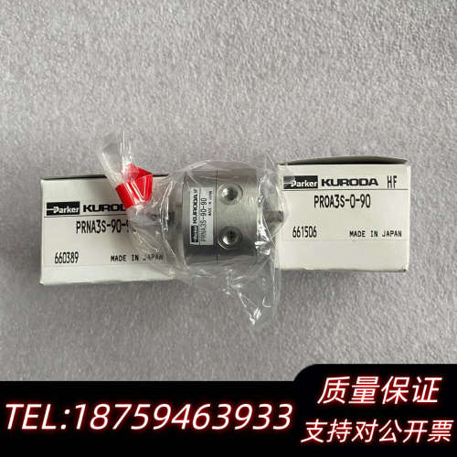 黑田精工KURODA气缸PRNA3S-90-90 PROA3询价