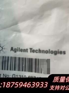 25整G1310-68742也是2询价