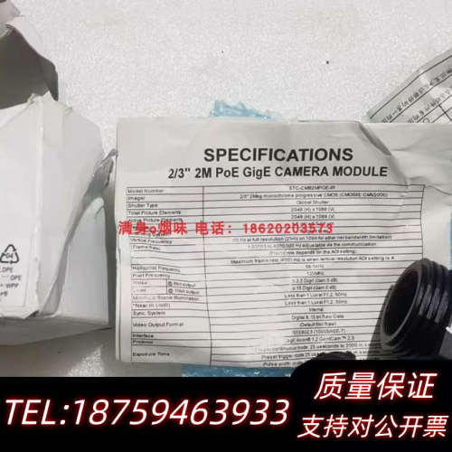 议价SENTECH 先特克 STC-CMB2MPOE-IR询价