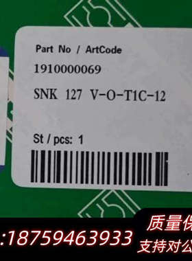 西德福SNK127V-O-T1C-12，SNK176V-O-询价
