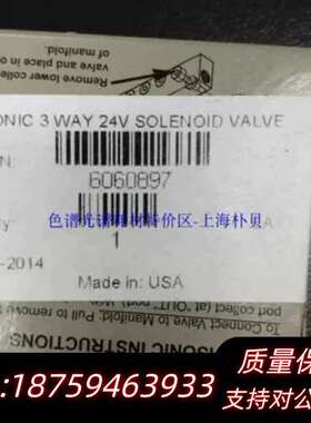 6060897电磁阀24VDC 120Psi询价