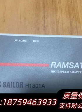 SAILOR H1801A.询价