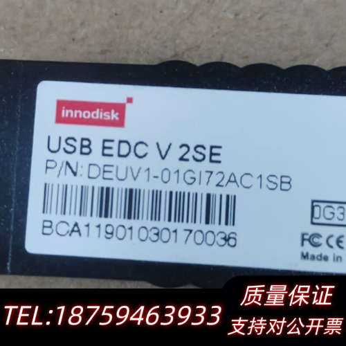 innodisk USB EDC V 2SE 1GB DEU.询价