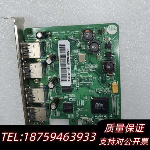 火箭HighPoint RocketU   1144A-11.询价