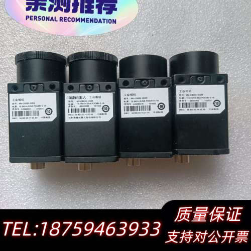 工业相机MⅤ-CS050-10GM，下来多个，实.询价