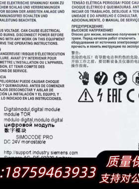 Simcode Pro 3UF7300-1AB00-0.询价