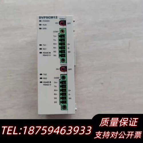 PLC扩展 DVPSCM12-SL .询价