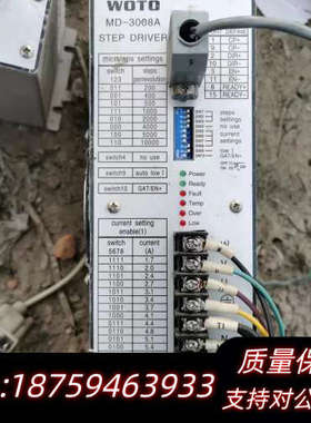 驱动伟通WOTO-3008A下来，。。灰.询价