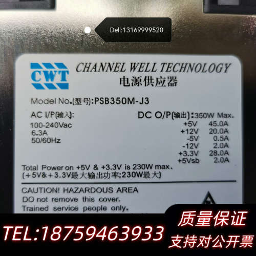 CWT PSB350M-J3 350W 工控机电源 设备机电.询价