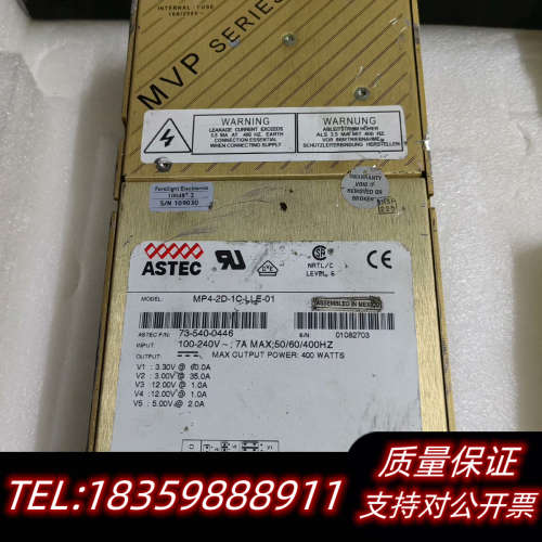 雅达MP4-2D-1C-LLE-01 电源！5路输出！需.询价