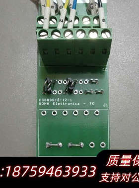 [1]GOMA Elettronica.询价