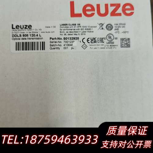 DDLS 508 120.4L光学数据传输器，.询价
