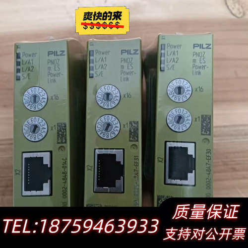 pilz皮尔兹m ES Powerlink 772119 安询价