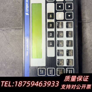 PANEL.询价 ALARM UMS2100 BASIC