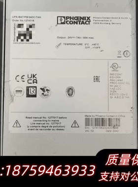 电池1274118  UPS-BAT/PB/24DC询价