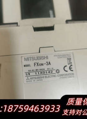 F3U-64MT加FXon-3A模块。一套一起出。东.询价