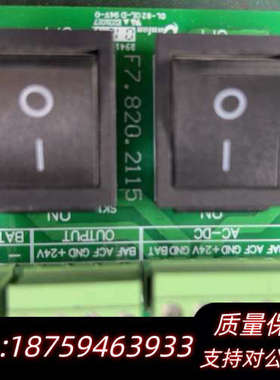 海湾GSTN3200消防报警控制器主机工作开关被电开.询价