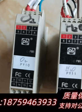 PH447AAAAD隔离安全栅，，.询价