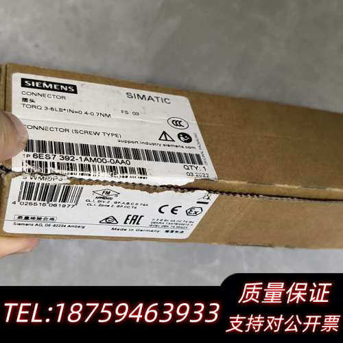 6ES7392-1AM00-0AA0  1台2022.询价