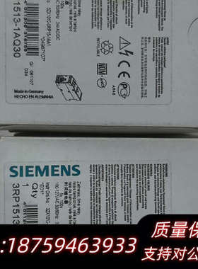 3RP1513-1AQ30电子式时间继电器.询价