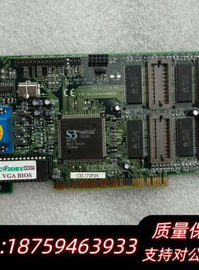 S3 765 86C765 TRIO64V+ PCI 2M.询价