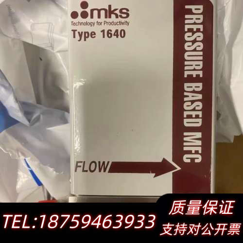 MKS 1640A-024 BF3气体流量控制器，10 SC.询价