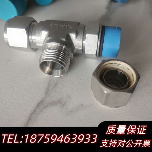 SS-810-3TST世伟洛克锈钢卡套管接头，可定位外螺纹询价