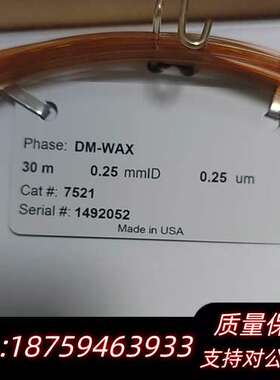 DiKMA毛细柱DM-Wax询价